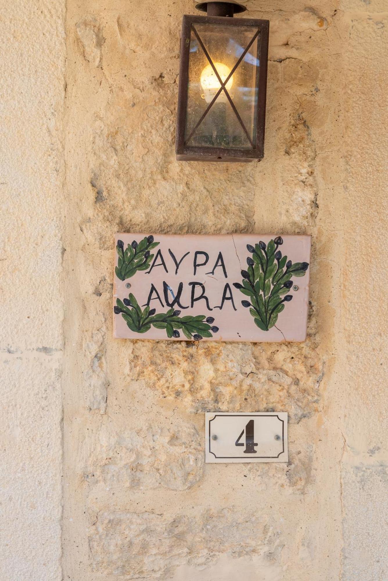 Kalimera Archanes Village Стая снимка
